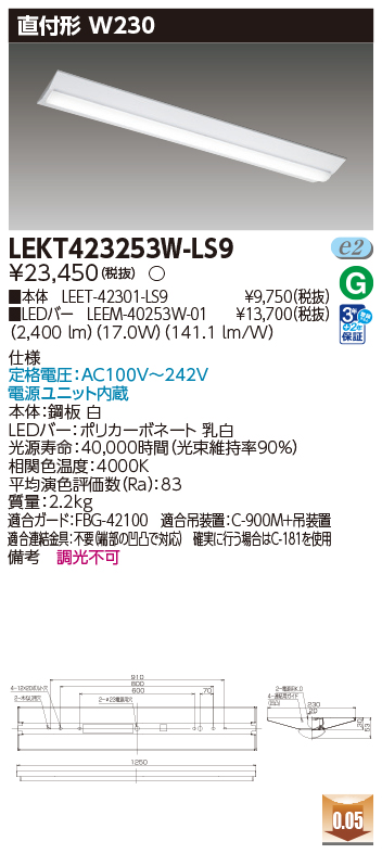LEKT423253W-LS9