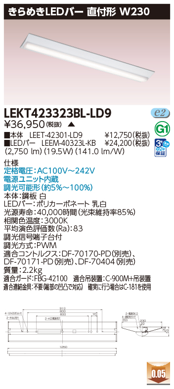 LEKT423323BL-LD9