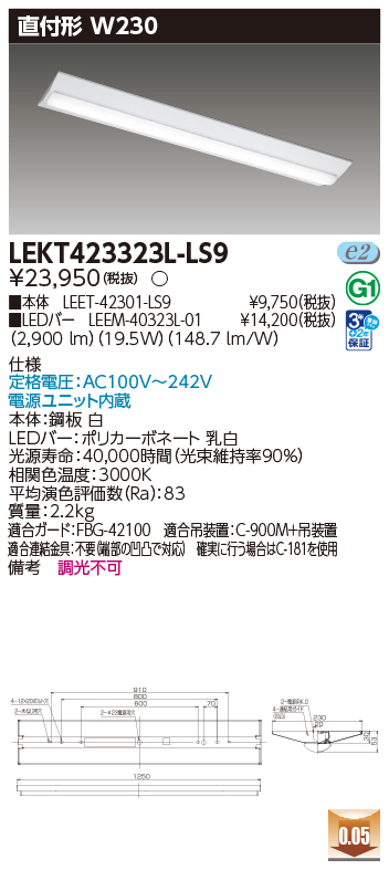 LEKT423323L-LS9