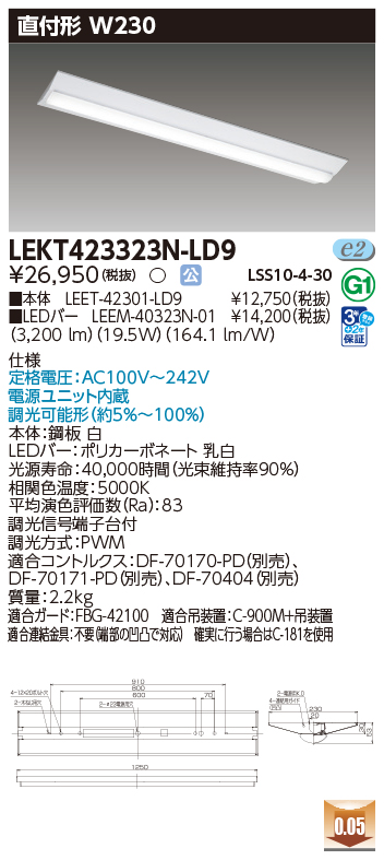 LEKT423323N-LD9