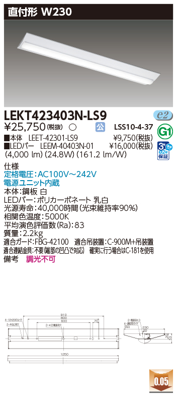 LEKT423403N-LS9