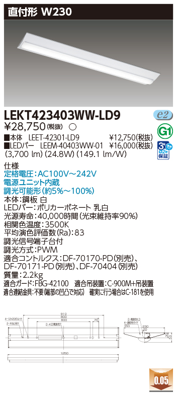 LEKT423403WW-LD9