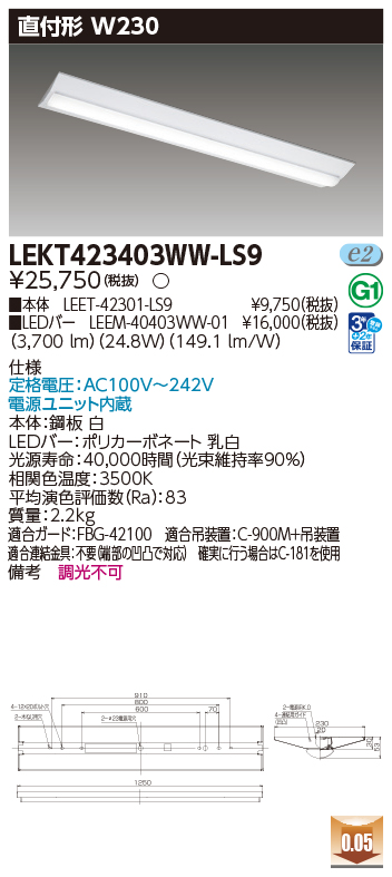 LEKT423403WW-LS9