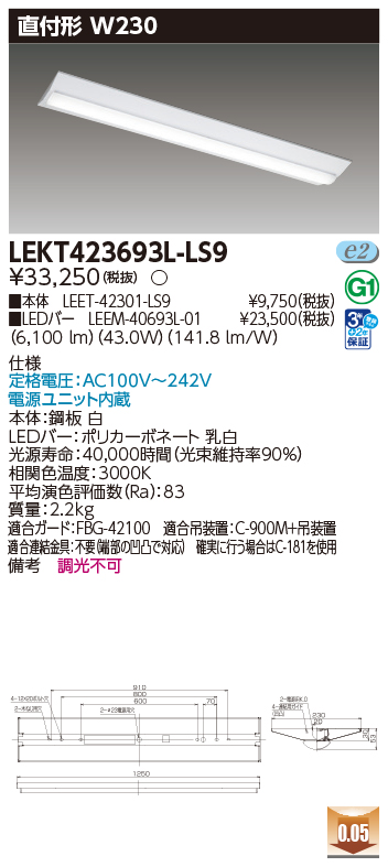 LEKT423693L-LS9