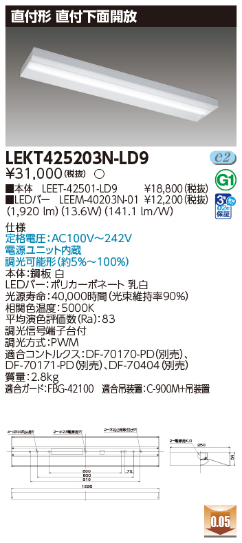 LEKT425203N-LD9