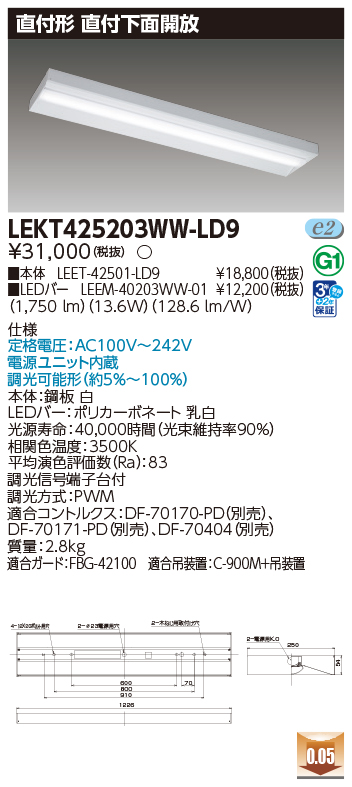 LEKT425203WW-LD9