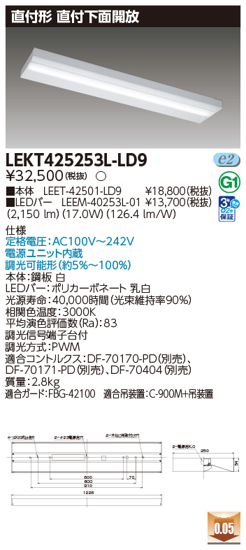 LEKT425253L-LD9