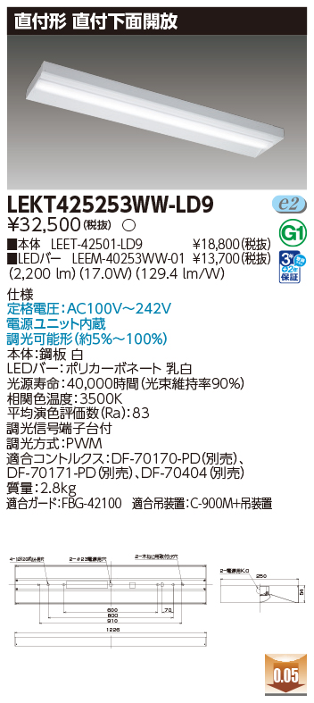 LEKT425253WW-LD9
