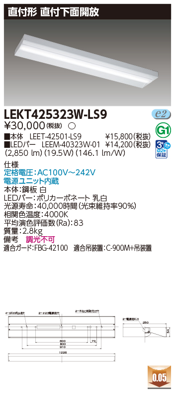 LEKT425323W-LS9