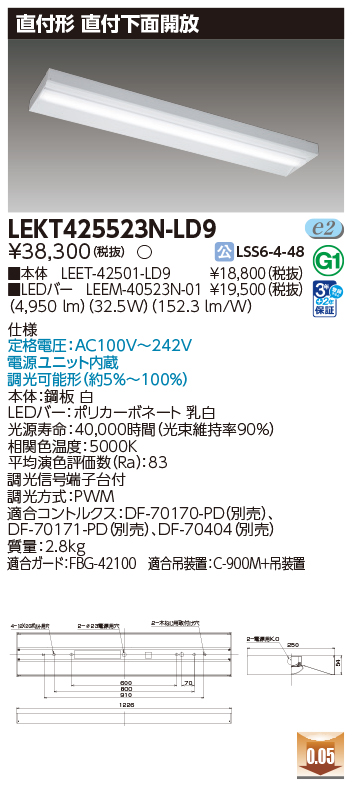 LEKT425523N-LD9
