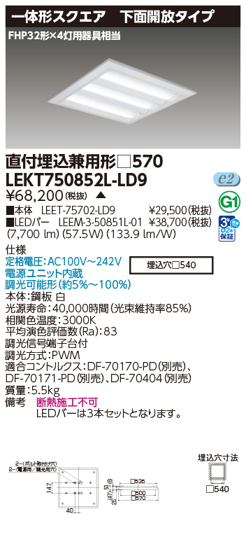 LEKT750852L-LD9