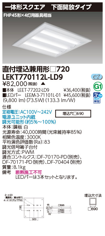 LEKT770112L-LD9