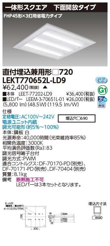 LEKT770652L-LD9