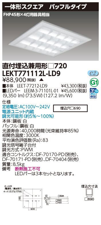 LEKT771112L-LD9