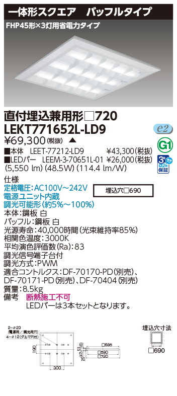 LEKT771652L-LD9
