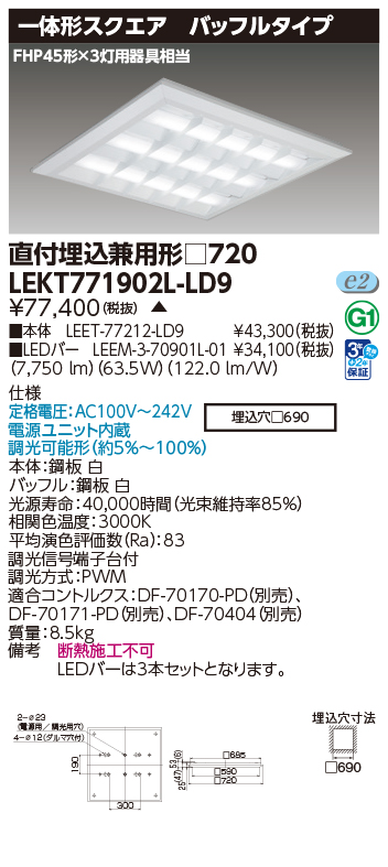 LEKT771902L-LD9