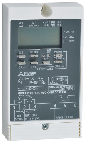 P-05TS2